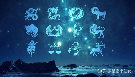 11月23日 星座|十二星座时间划分表 十二星座时间顺序